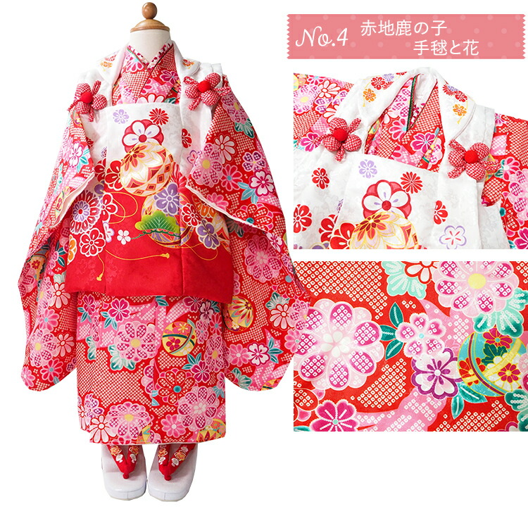 楽天市場】七五三 着物 3歳 被布セット 販売 8点 フルセット 753