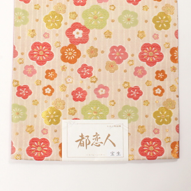 楽天市場】【3/5 20:00-4H限定☆10%OFFクーポン】 七五三 祝帯 7歳