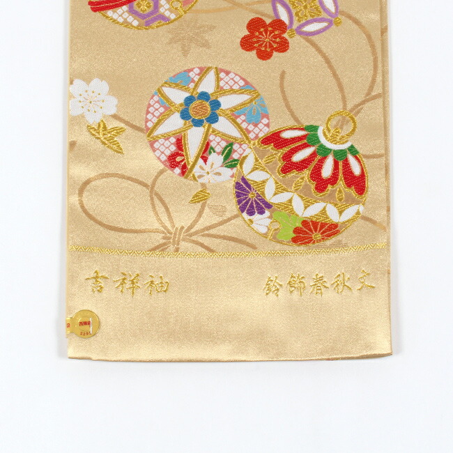 楽天市場】【3/7 20:00-4H限定☆10%OFFクーポン】七五三 祝帯 正絹