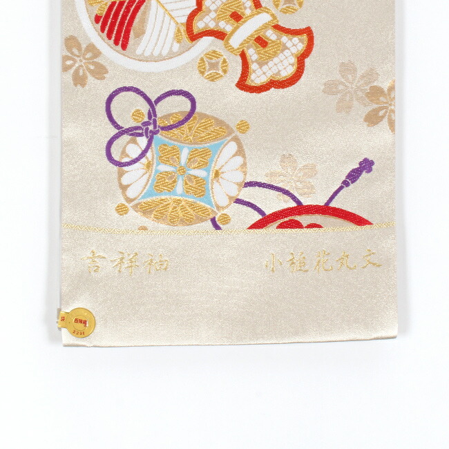 楽天市場】【3/8 20:00-4H限定☆10%OFFクーポン】七五三 祝帯 正絹