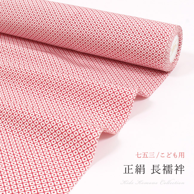 楽天市場】【3/4 20:00-4H限定☆10%OFFクーポン】【七五三】 7歳