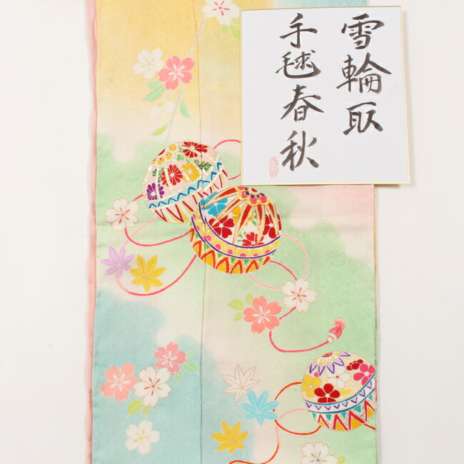 楽天市場】【3/11 01:59まで☆20%OFF】【木村染匠】 七五三 7歳 着物