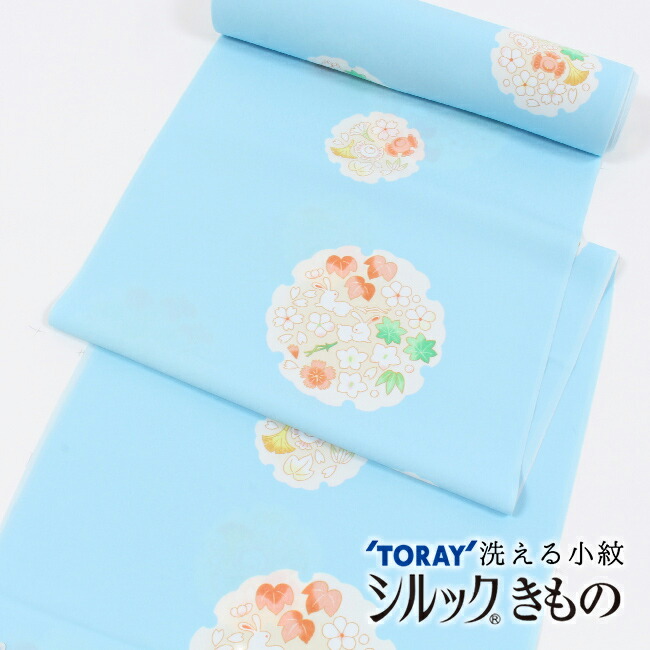 楽天市場】【3/11 01:59まで☆10%OFF】七五三 7歳 洗える着物 東レ