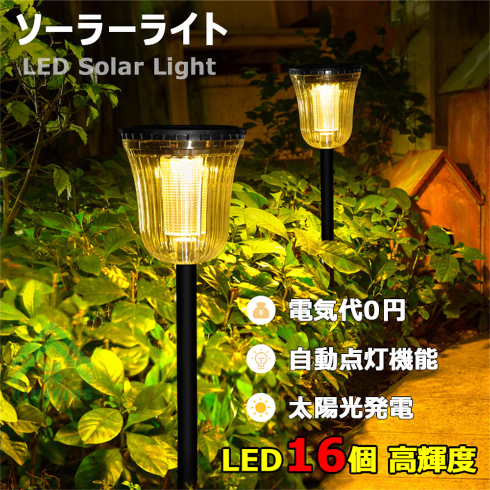楽天市場】ソーラーライト LED 埋め込み イルミネーション おしゃれ