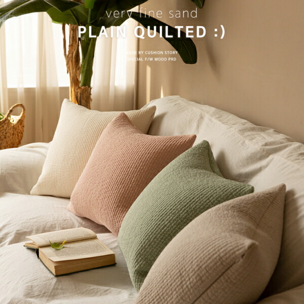 楽天市場】韓国直輸入！ イブルクッションカバー ヌビクッションカバー