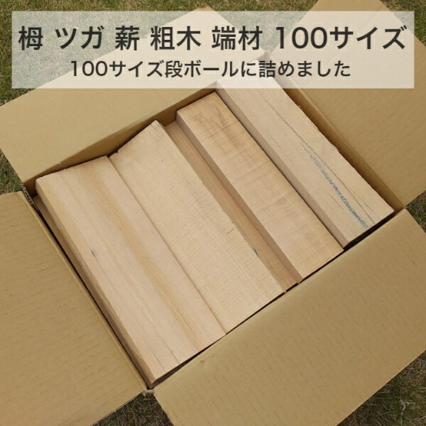 楽天市場】キャンプ薪 キャンプ ソロキャンプ バーベキュー BBQ