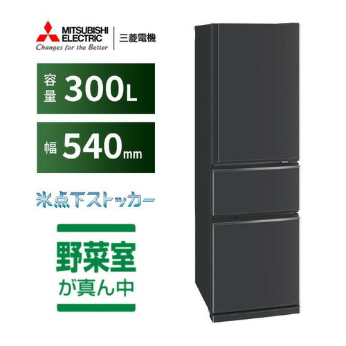 656 大型冷蔵庫 300L〜400L 極美品 静音 ファミリー向け 半年保証付