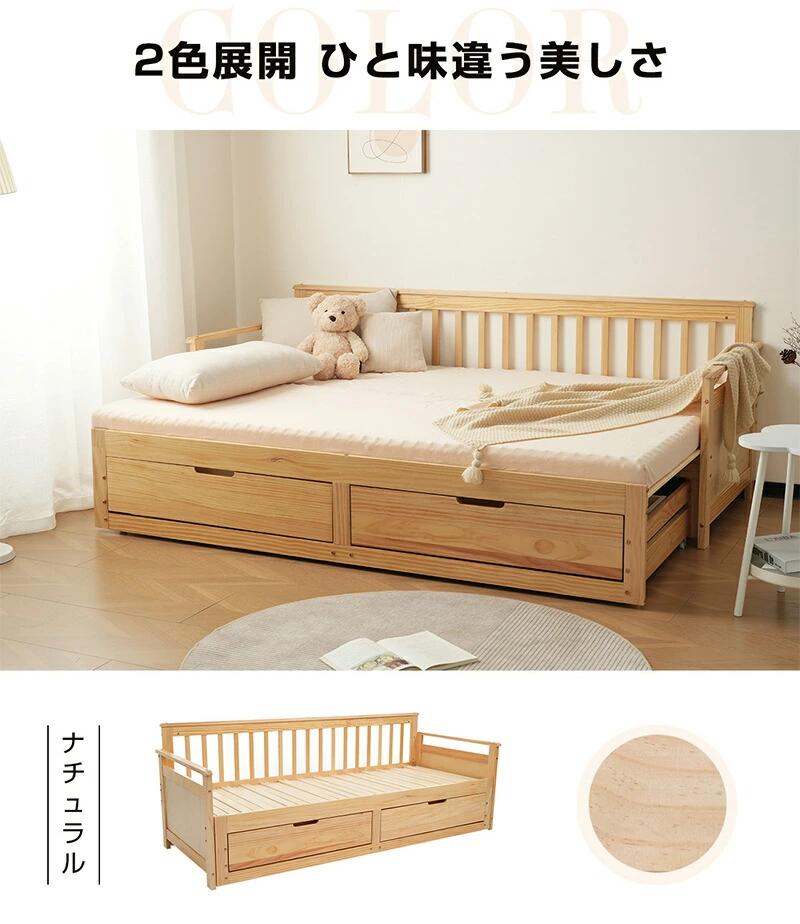 楽天市場】木製ソファベッド ディベッド 伸長式ベッド 木製 おしゃれ