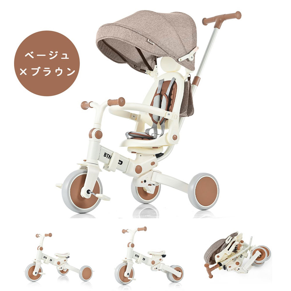 楽天市場】ランキング1位受賞｜子供用三輪車 折りたたみ ランニング