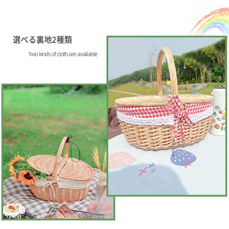 楽天市場】送料無料 ピクニックバスケット かご カゴ 籠 フタ付き かご