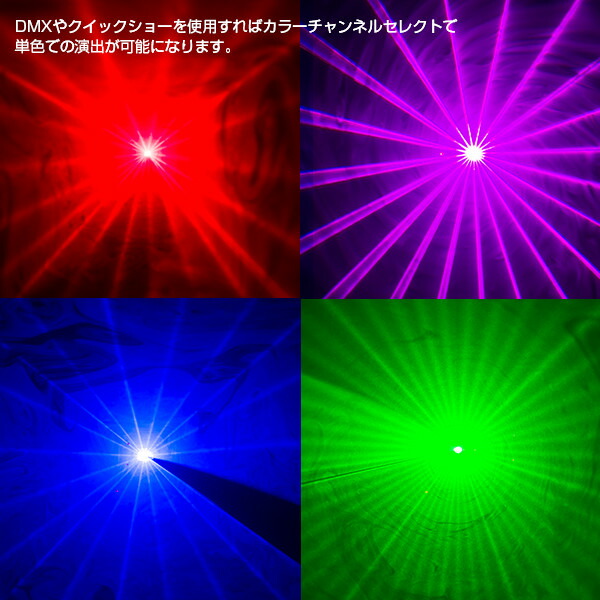 楽天市場】《動画あり》OSSS ハイパワー 7カラー 600mw〔レーザー