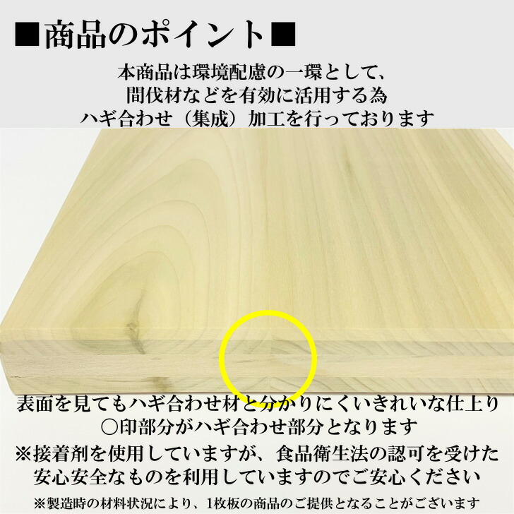 楽天市場】朴の木 まな板 48cm L 木製 朴 国産 カッティングボード