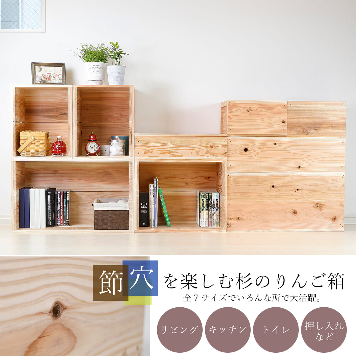 楽天市場】【LINE登録で300円OFF】【10箱セット】節穴を楽しむ杉の