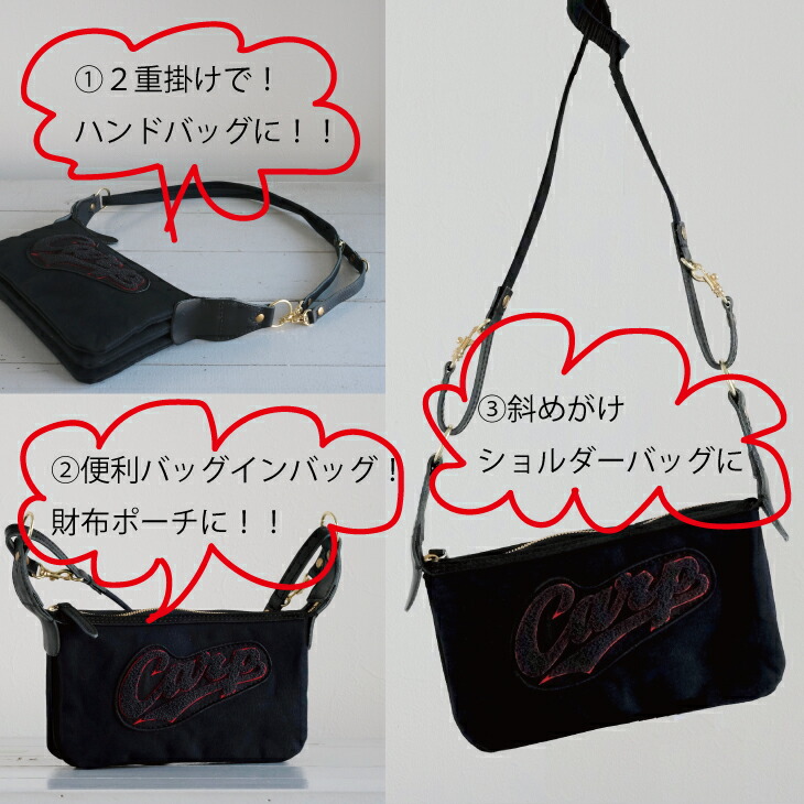 楽天市場】カープ グッズ 広島カープ CARP カープ コラボ 限定 財布