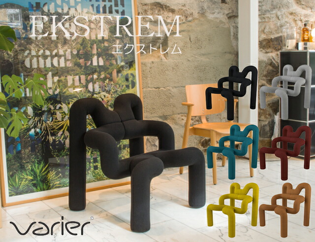 楽天市場】バランスチェア パーソナルチェア エクストレム EKSTREM