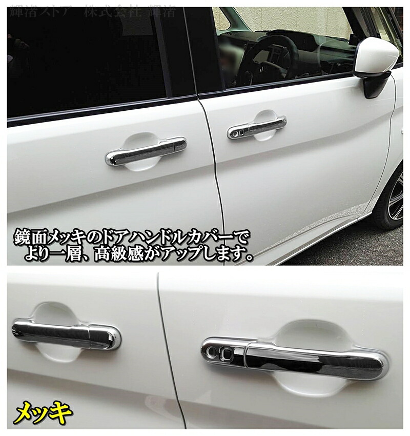 楽天市場】スズキ ソリオ ソリオバンディット デリカD2 スペーシア