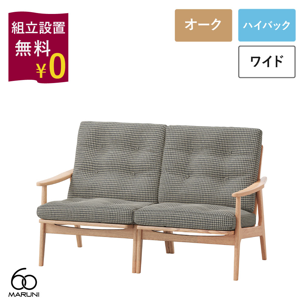 楽天市場】【組立設置無料キャンペーン】全20色 マルニ60+ フレーム