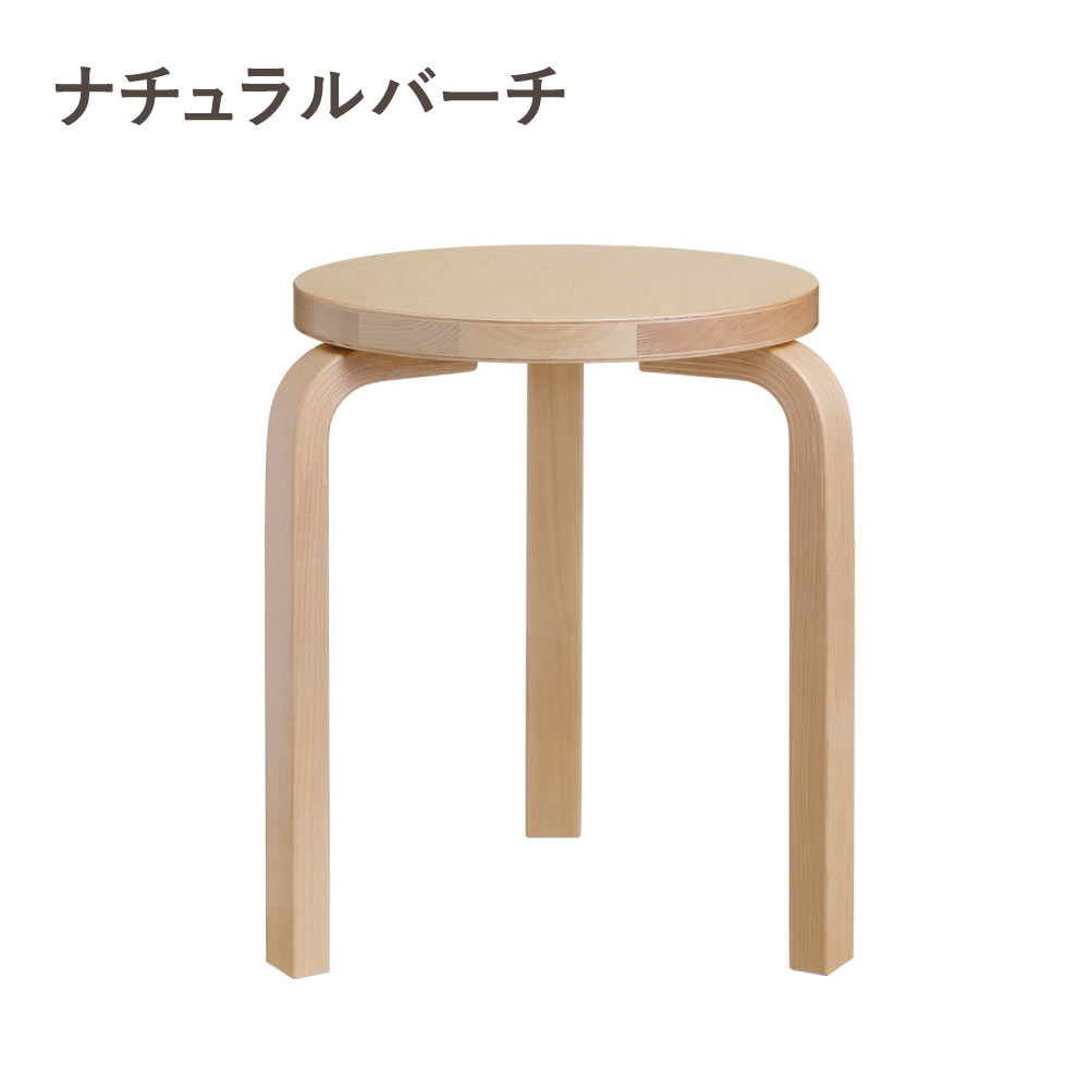 楽天市場】【組立サービス、特典有】artek (アルテック) 3本脚