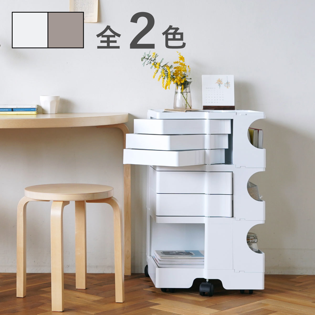 楽天市場】【在庫あり・正規品2年保証】全2色 ボビーワゴン 3段5トレイ