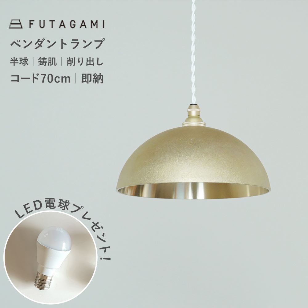 楽天市場】【特典付・コード長70cm即納品】FUTAGAMI（フタガミ