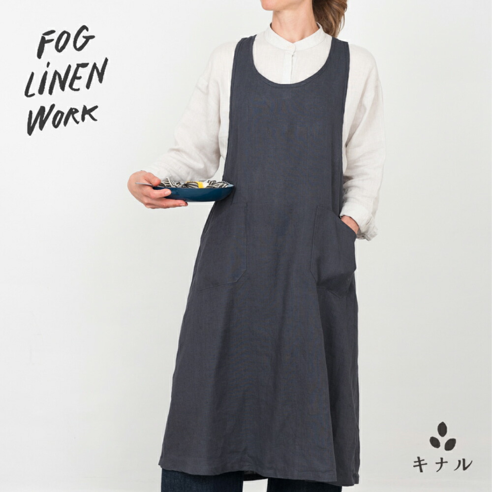 楽天市場】fog linen work フォグリネンワーク リネン オーバー