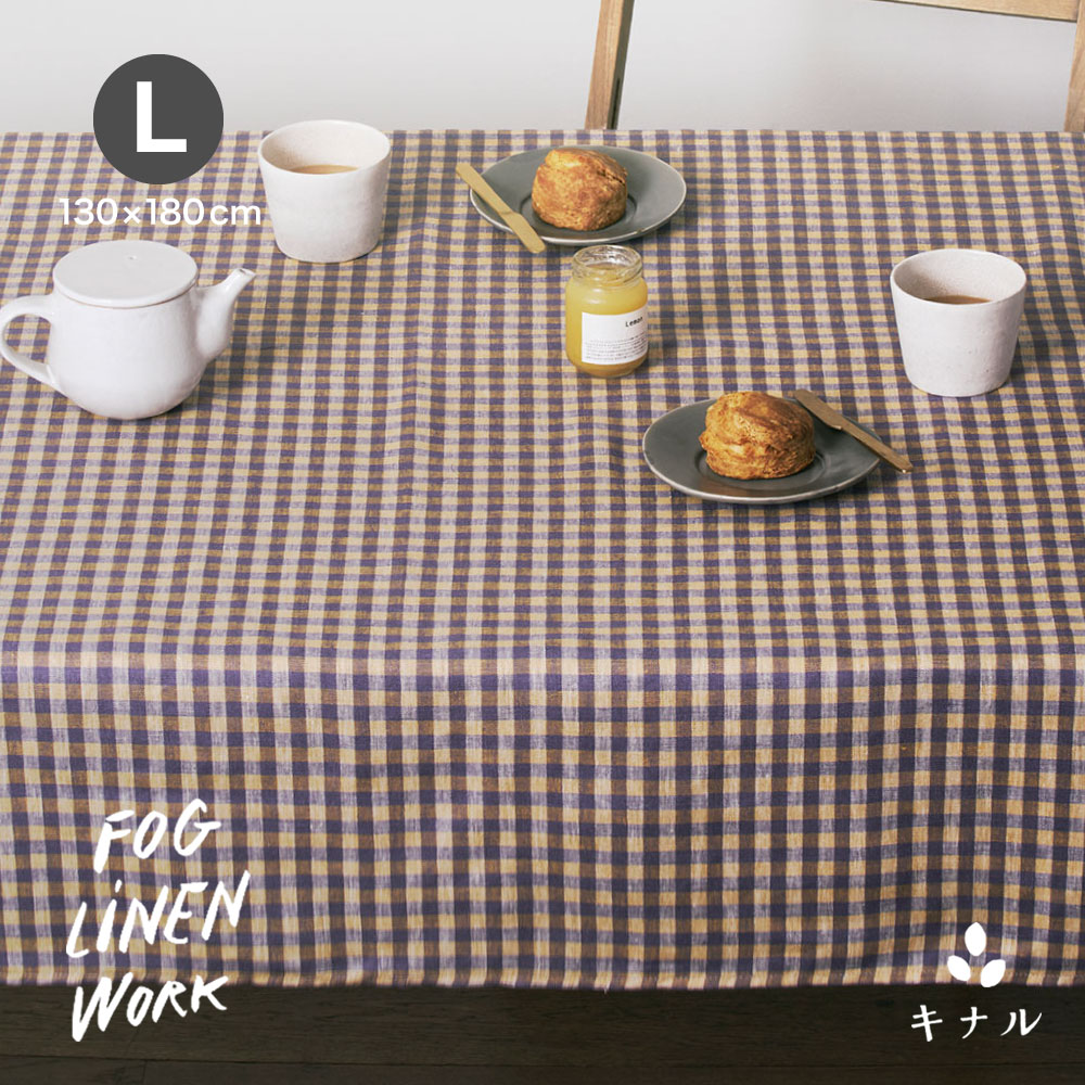 楽天市場】fog linen work フォグリネンワーク リネン テーブルクロス