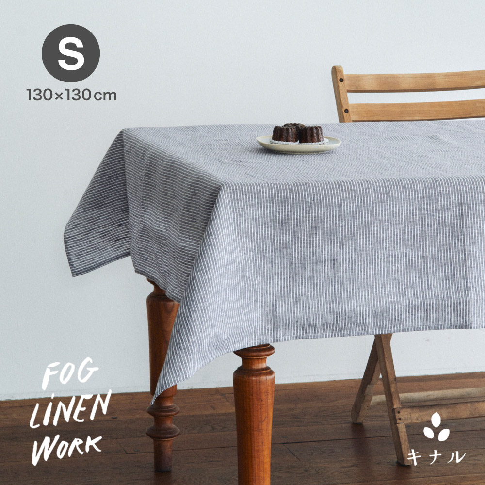 楽天市場】fog linen work フォグリネンワーク リネン テーブルクロス