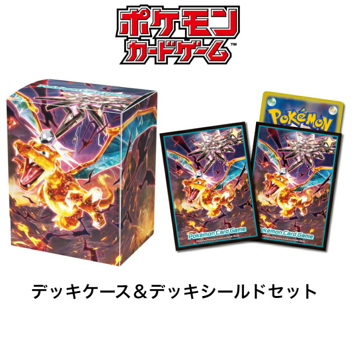 楽天市場】【セット販売】ポケモンカードゲーム デッキケース 悪テラス