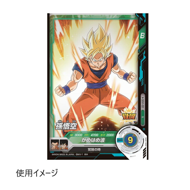 楽天市場】ドラゴンボールスーパーダイバーズ オフィシャルカード
