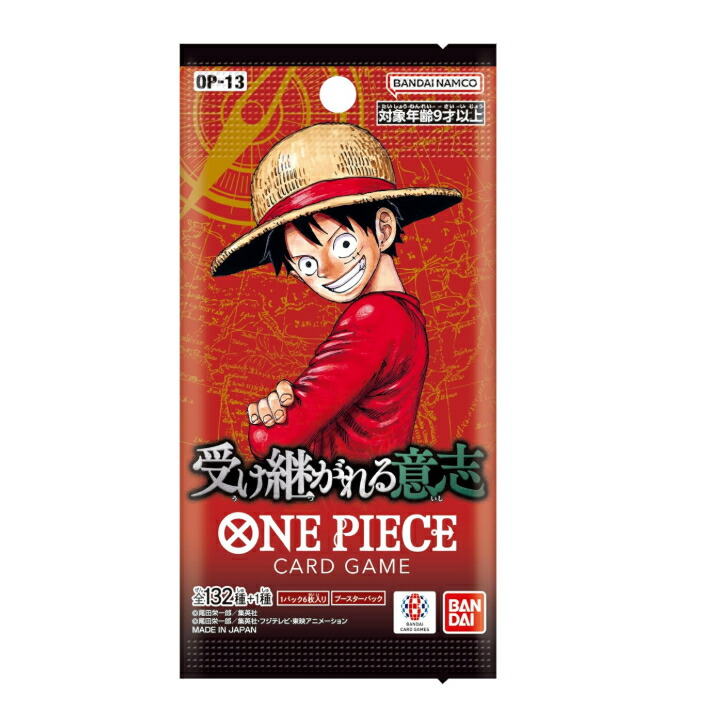 楽天市場】ONE PIECEカードゲーム 受け継がれる意志 OP-13 BOX 24