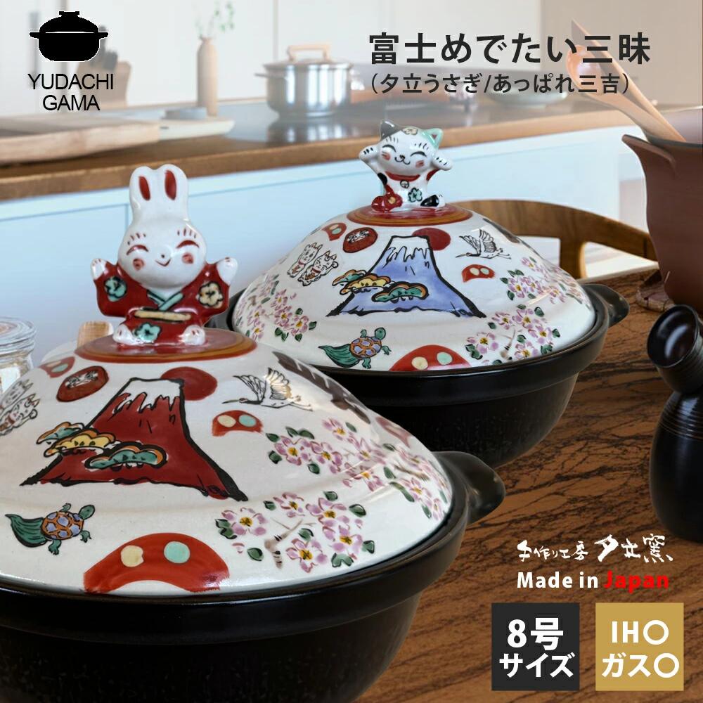 楽天市場】土鍋 うさぎの通販