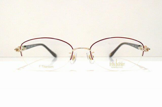楽天市場】felix buhler(フェリックスビューラー)f-4622 col.3メガネ
