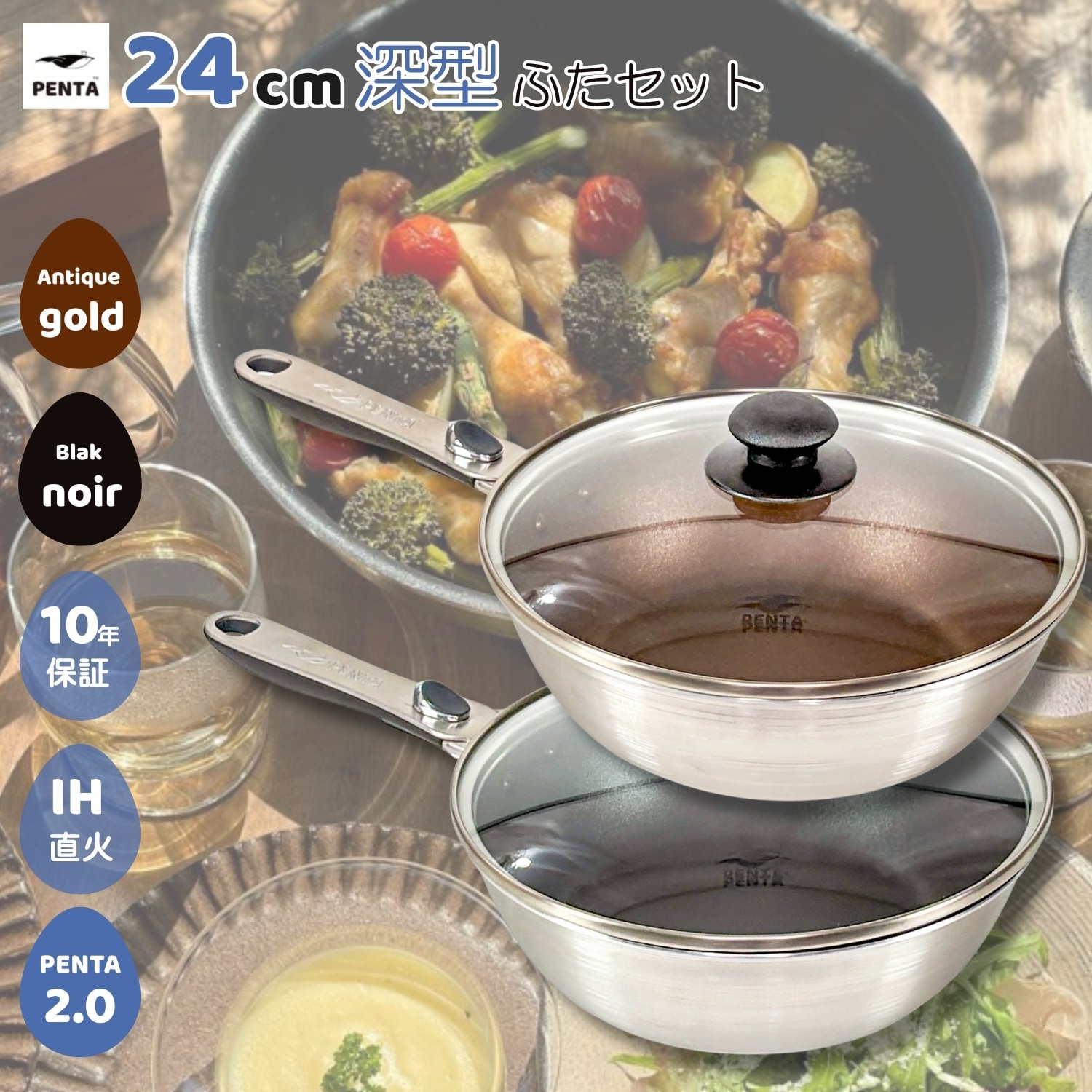 楽天市場】【SS3,300円ｵﾌｸｰﾎﾟﾝ/P10倍】【 公式 】 フライパン 24cm