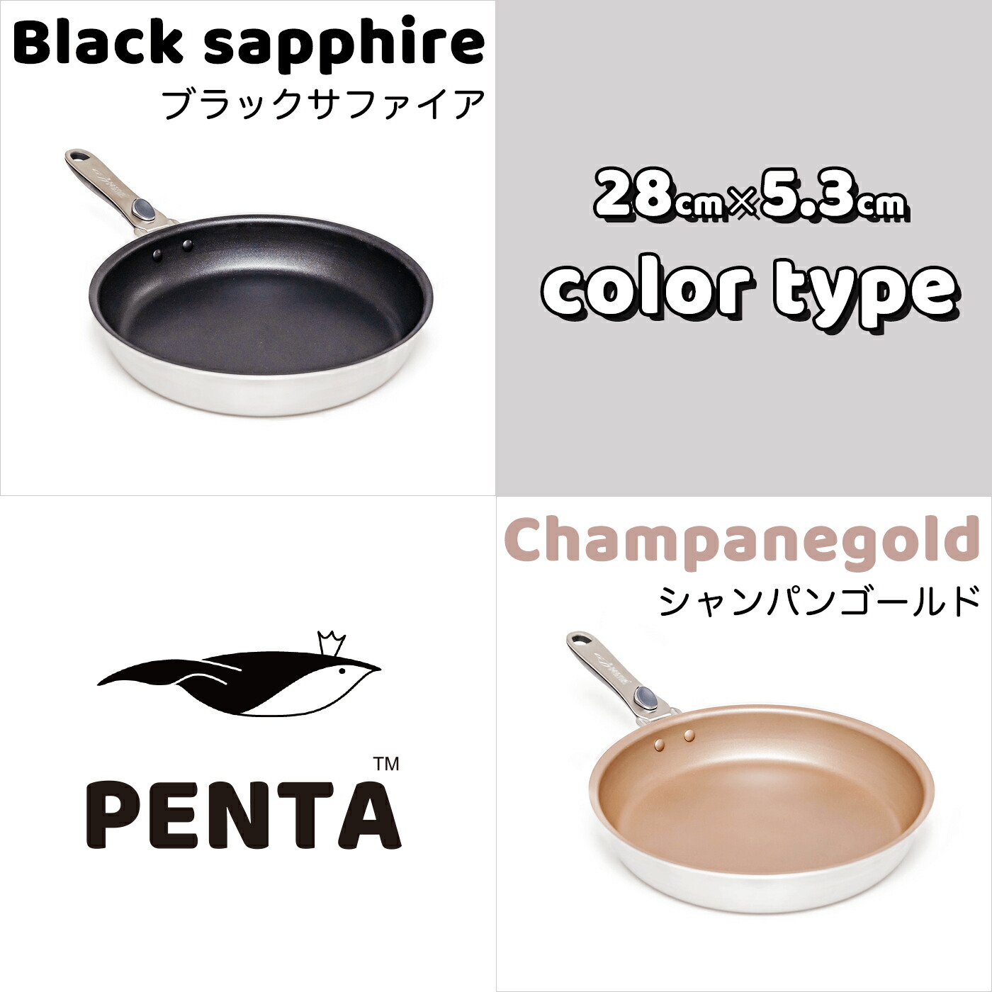 楽天市場】【SS3,800円ｵﾌｸｰﾎﾟﾝ/P10倍】【 公式 】 王様フライパンPENTA