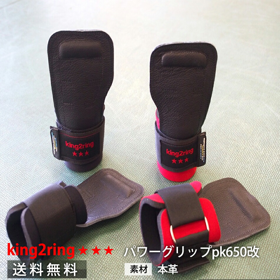 楽天市場】パワーグリップクラシック（S・M・Lサイズ） [GOLD'S GYM_G