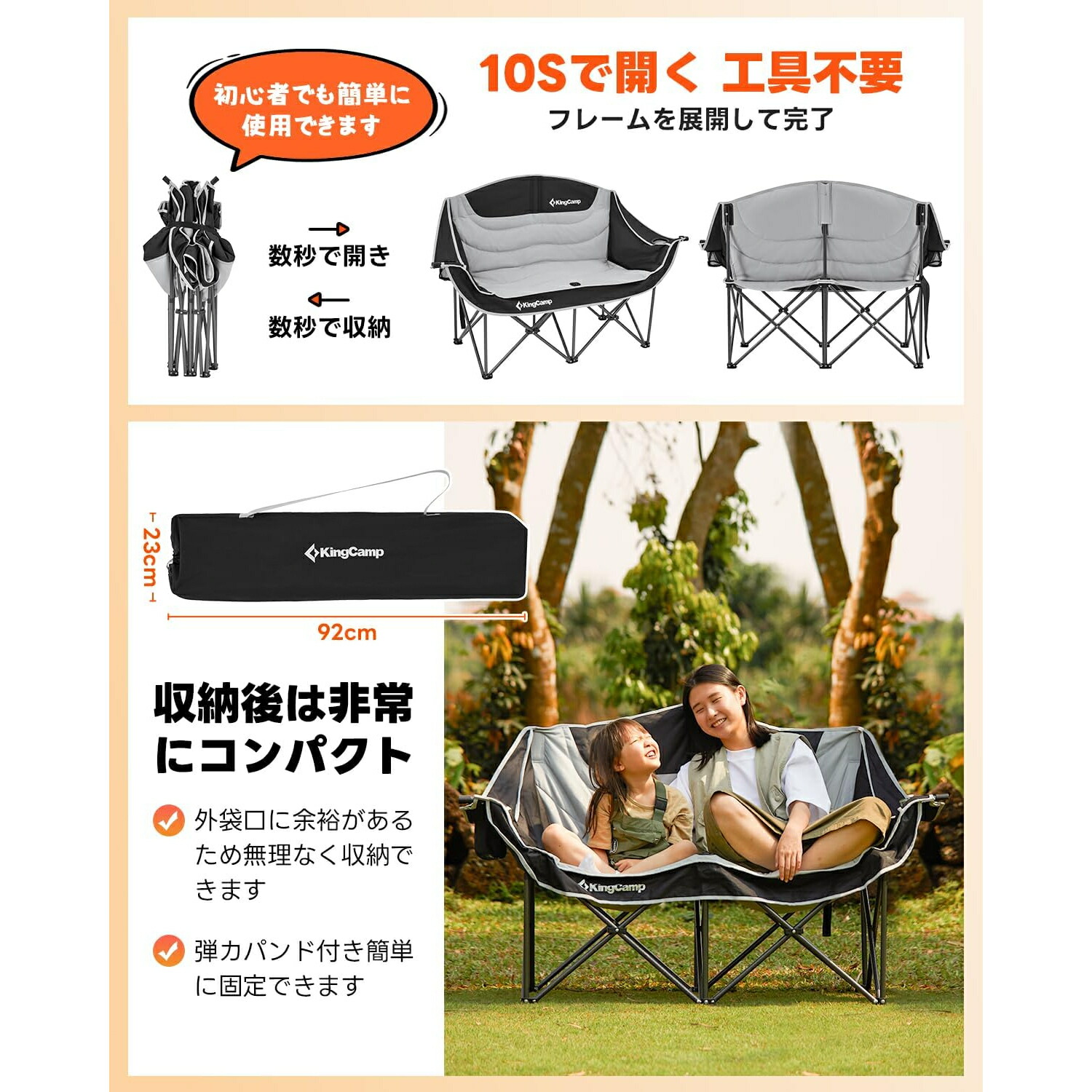 楽天市場】アウトドアチェア 二人掛け ソファチェア キャンプソファ