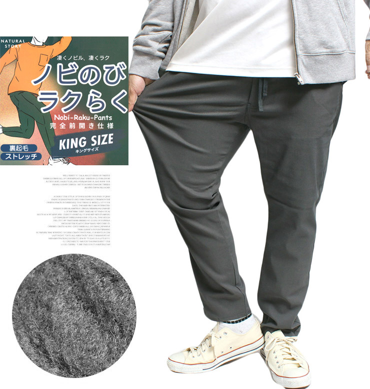 楽天市場】暖パン 裏起毛 裏フリース 裏ボア チノ パンツ メンズ
