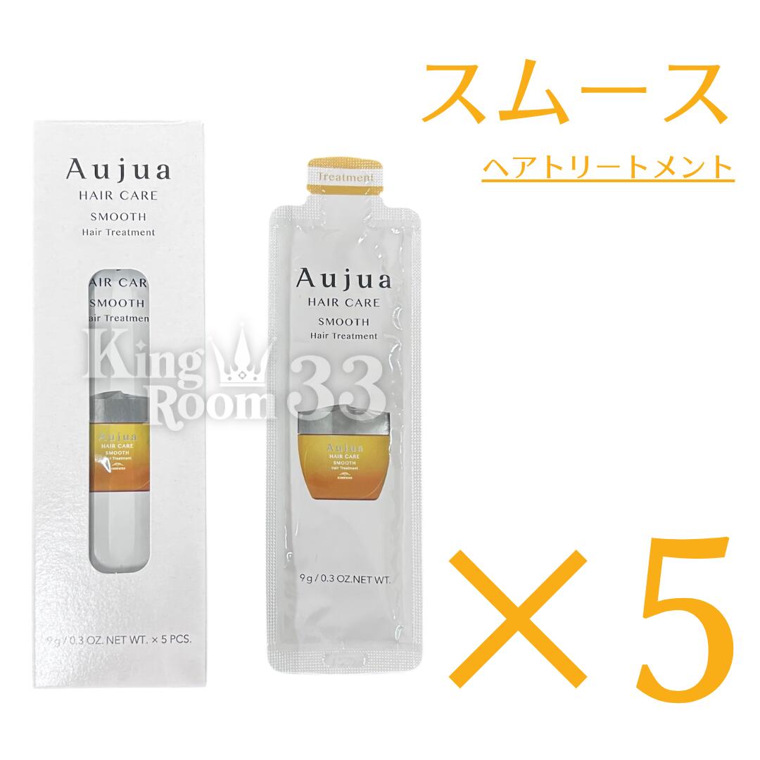 楽天市場】オージュアスムースお試しの通販