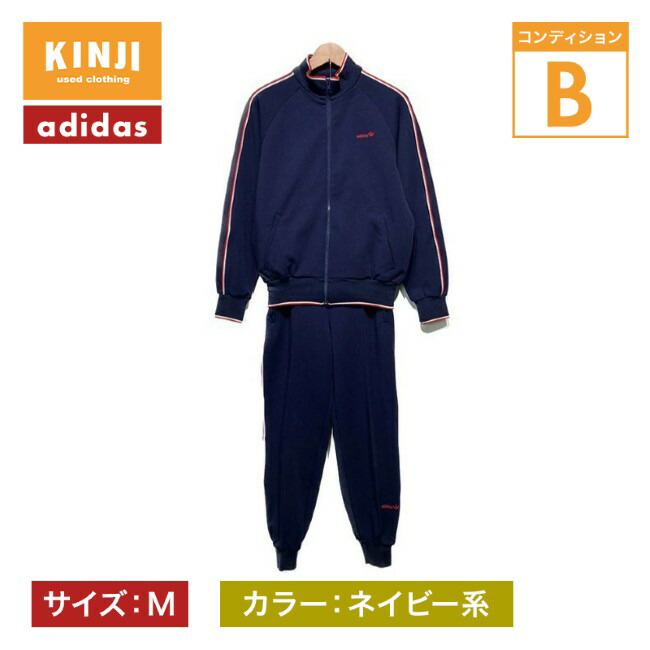 楽天市場】【中古】 adidas ジャージ セットアップ 70-80's vintage