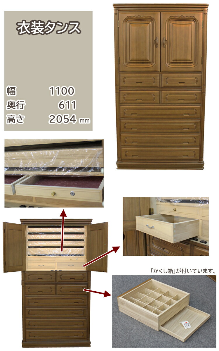 楽天市場】【3/4(水)20:00〜ポイント10倍】 洋服タンス単品 マローネ