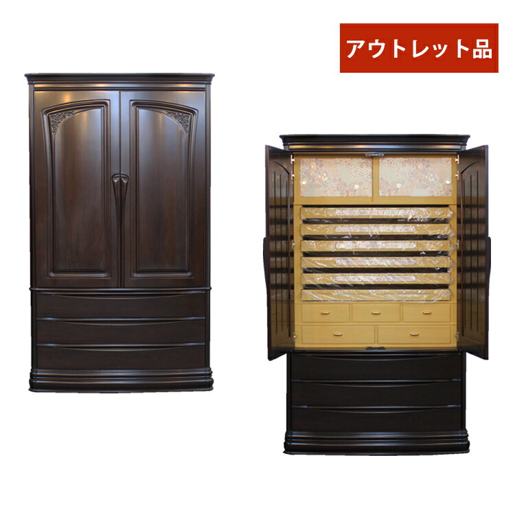 楽天市場】【3/4(水)20:00〜ポイント10倍】 高級婚礼家具 モナーク 和