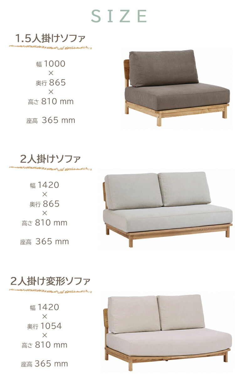 楽天市場】カウチソファ マナー ソファ 幅2150×奥行き865-1500×高さ810