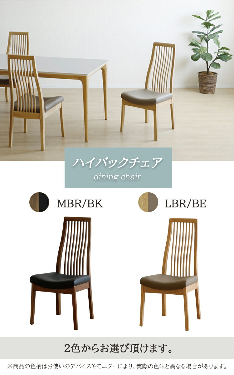 楽天市場】※MBR色6月上旬頃/LBR色5月上旬頃入荷予定※ハイバックチェア