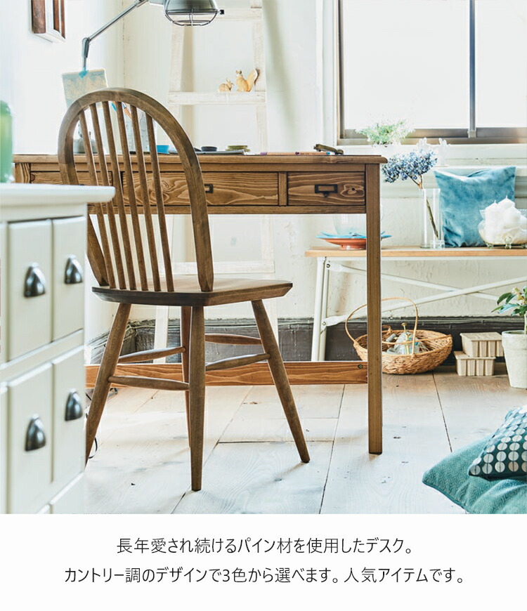 楽天市場】※NA色4月下旬頃入荷予定※ 幅910×奥行き450×高さ720mm セージ