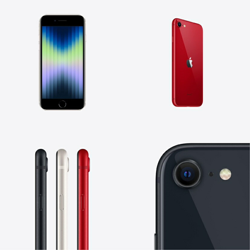 楽天市場】バッテリー容量100％【中古】 iPhone SE 第3世代 64GB SIM