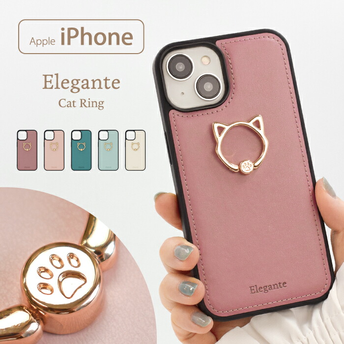 楽天市場】【50%off｜SS限定】公式 Elegante Cat Ring iPhone14 pro