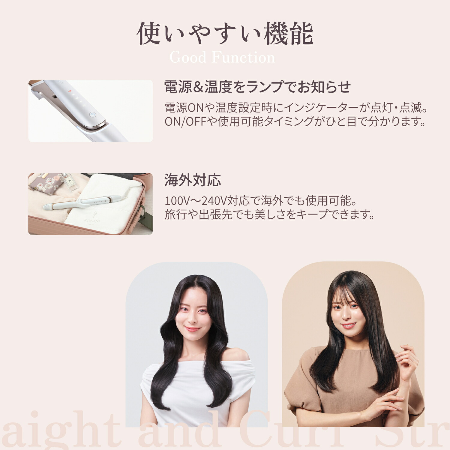 楽天市場】【公式限定ガイドブック付き】 KINUJO 2WAY IRON キヌージョ