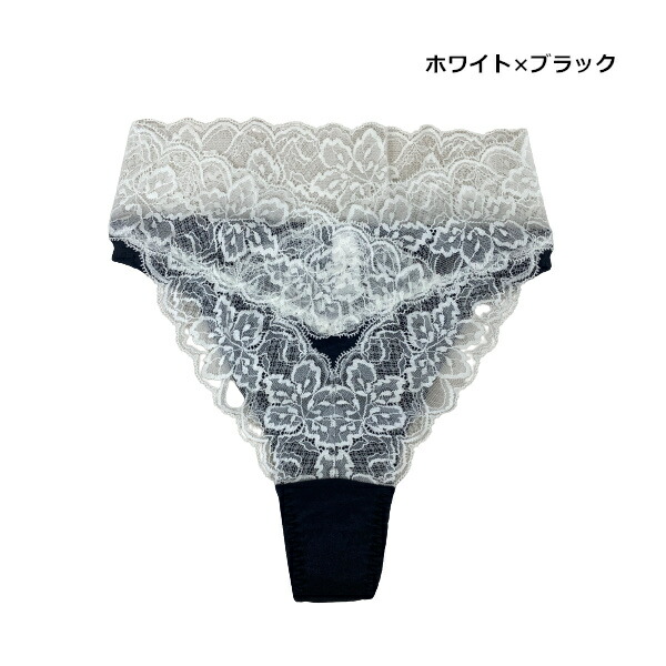 楽天市場】【ポスト投函】Tバック レディース レース グラント