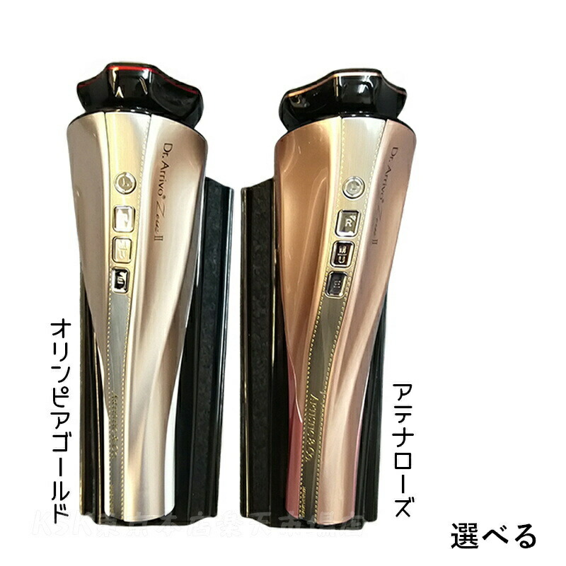 楽天市場】【メーカー保証付き】ARTISTIC&CO 美顔器 ドクターアリー