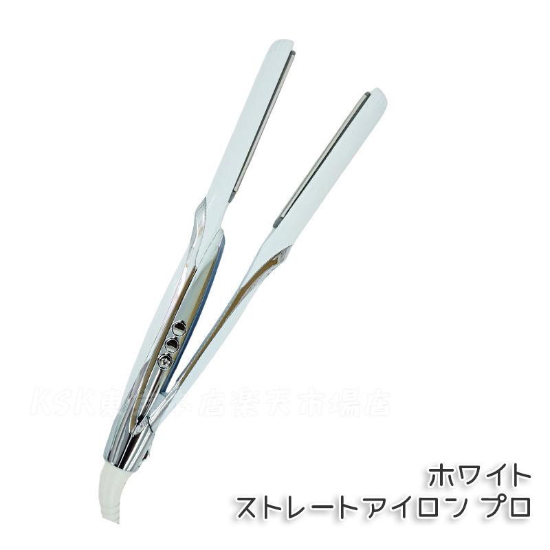新品・未使用】リファストレートアイロン プロ ホワイト RE-AT-02A